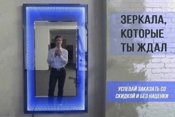 Как войти на сайт кракен