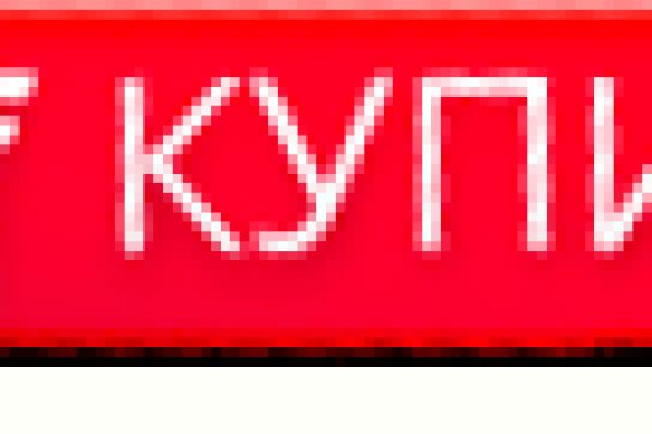 Кракен сайт ссылки актуальные