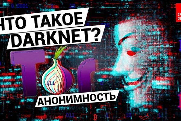 Ссылка на кракен kr2web in