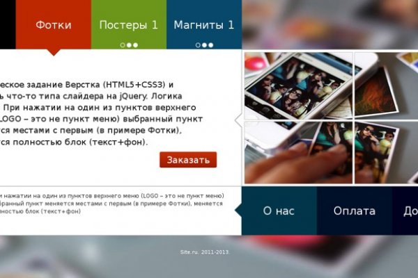 Как зайти на кракен тор