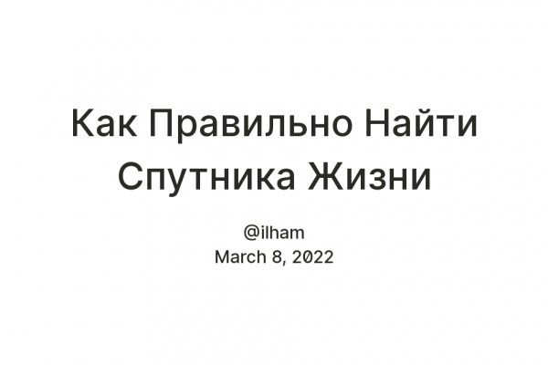 Кракен наркоман