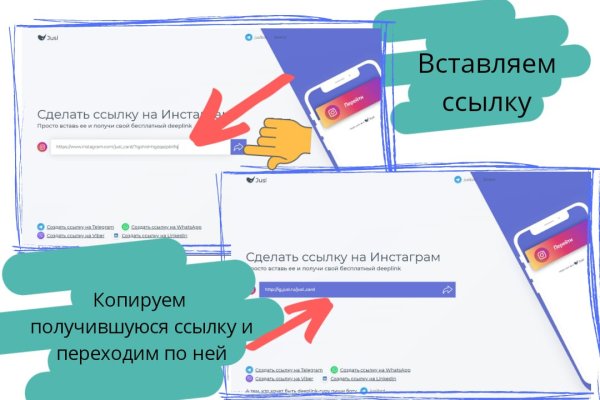 Кракен сбой