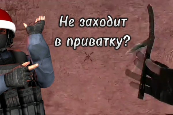Купить наркоту