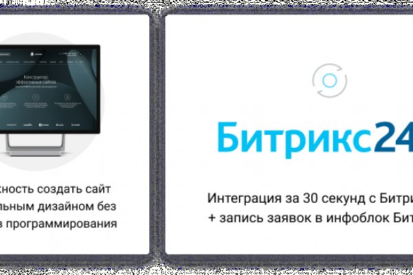Почему не работает сайт кракен