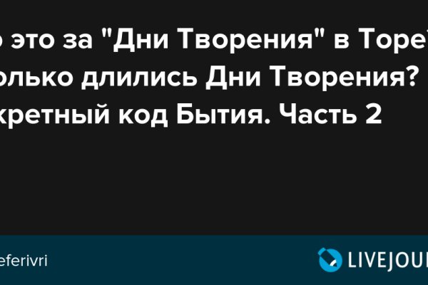 Кракен маркетплейс вход