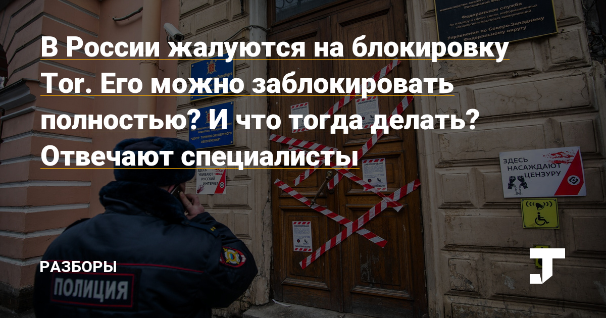 Как восстановить доступ к кракену