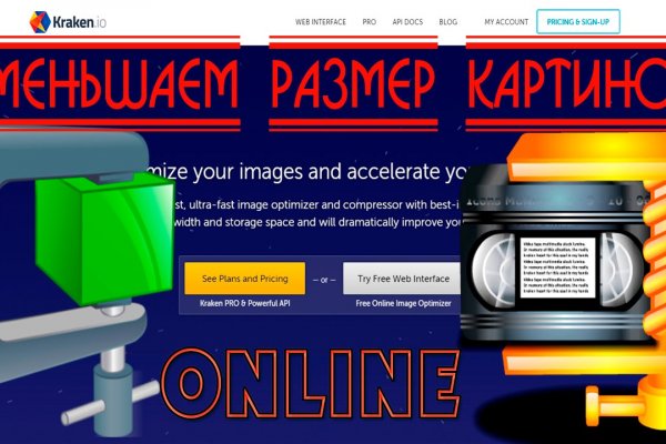 Kraken ссылка зеркало официальный