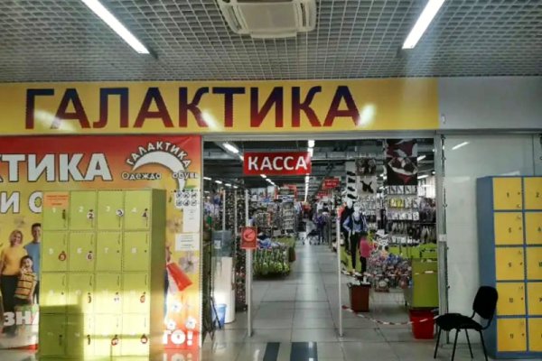 Кракен гидра