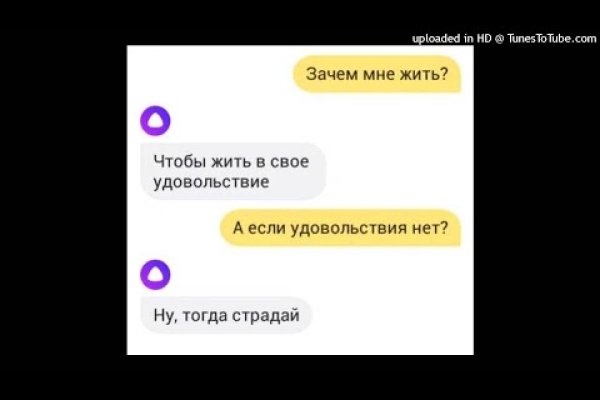 Кракен krakens13 at