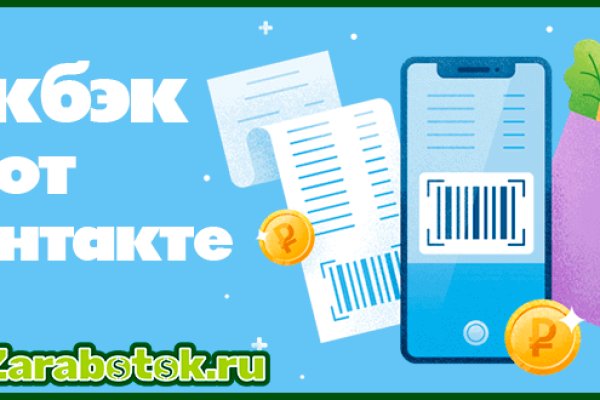 Кракен даркнет маркетплейс