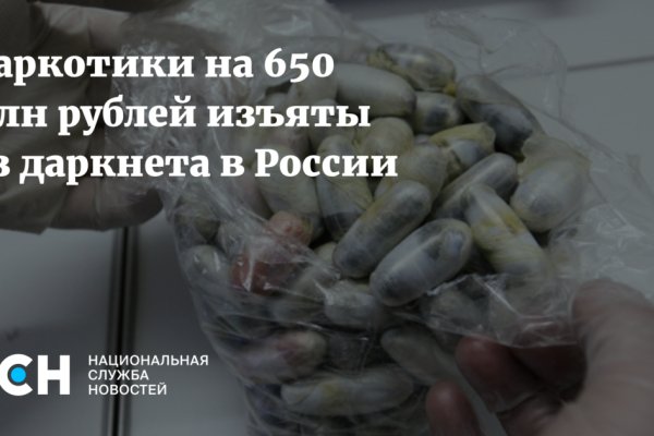 Кракен at