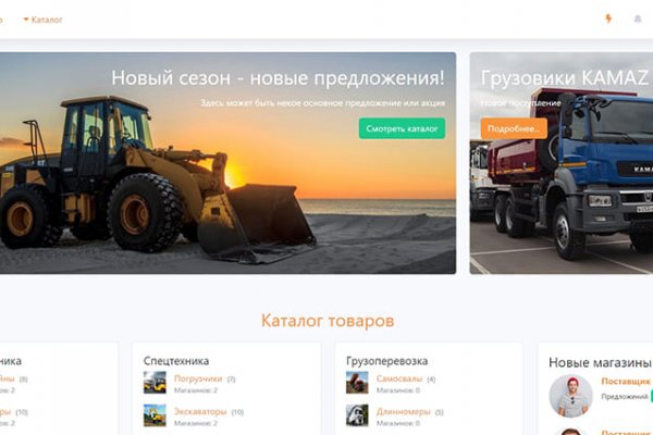 Кракен сайт что