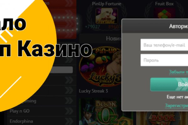 Кракен последние ссылки