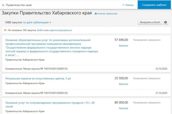 Кракен zerkalo pw