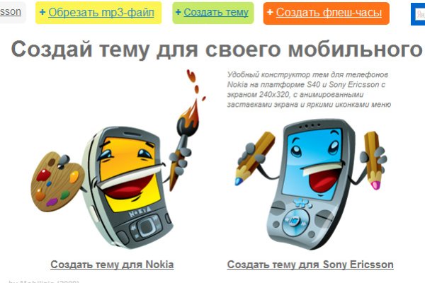 Ссылка кракен сайт зеркало