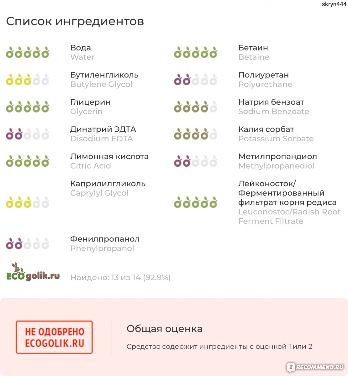 Рабочая ссылка на кракен
